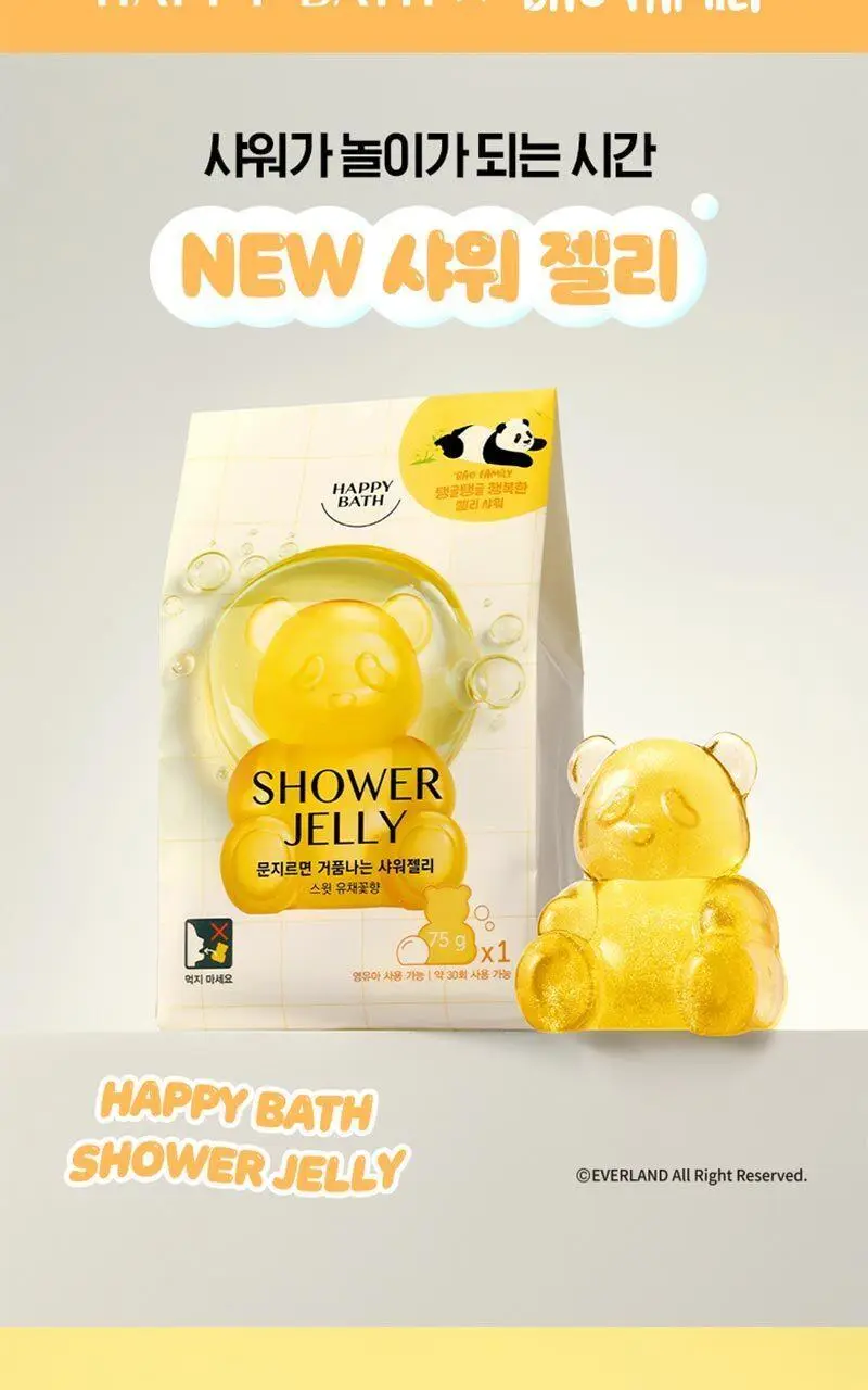 [바오패밀리]해피바스 오리지널컬렉션 샤워 젤리 75g 2종(대나무/유채꽃) 상세페이지 3